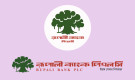 রূপালী ব্যাংকের দ্বিতীয় প্রান্তিক প্রকাশ