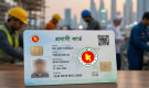 আগস্টে বাংলাদেশিদের জন্য নতুন সুবিধা চালু