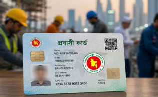 আগস্টে বাংলাদেশিদের জন্য নতুন সুবিধা চালু