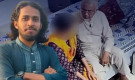 'আল্লাহ চেহারা দেখিয়ে দিয়েছেন'
