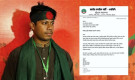 এবার দল থেকেও বাদ পড়লেন এনসিপি নেতা