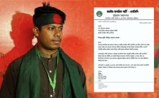 এবার দল থেকেও বাদ পড়লেন এনসিপি নেতা