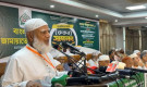 এমপির অপরাধ নিয়ে প্রকাশ্যে যা বললেন জামায়াত আমির