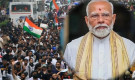 বিক্ষোভে চাপে মোদি, দিলেন বড় সিদ্ধান্তের ইঙ্গিত