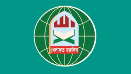 ১১ দলীয় ঐক্য থেকে সরে গেল খেলাফত মজলিস, জানাল কারণ