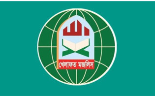 ১১ দলীয় ঐক্য থেকে সরে গেল খেলাফত মজলিস, জানাল কারণ