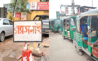 একের পর এক বন্ধ হচ্ছে সিএনজি স্টেশন