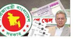 পে স্কেলের গেজেট নিয়ে সুখবর দিলেন অর্থমন্ত্রী