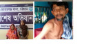 ঘুমন্ত স্বামীর পুরুষাঙ্গ কেটে দিলেন স্ত্রী