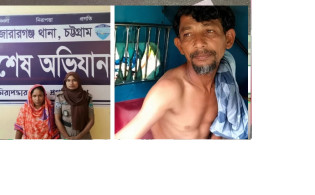 ঘুমন্ত স্বামীর পুরুষাঙ্গ কেটে দিলেন স্ত্রী