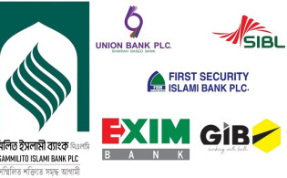 বাংলাদেশ ব্যাংকের নতুন সিদ্ধান্ত, জরুরি প্রয়োজনে মিলবে ১০ লাখ টাকা