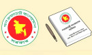 ছয় গুরুত্বপূর্ণ প্রতিষ্ঠানে নিয়োগে বদলে যেতে পারে নিয়ম
