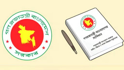 ছয় গুরুত্বপূর্ণ প্রতিষ্ঠানে নিয়োগে বদলে যেতে পারে নিয়ম