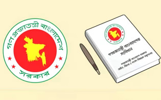 ছয় গুরুত্বপূর্ণ প্রতিষ্ঠানে নিয়োগে বদলে যেতে পারে নিয়ম