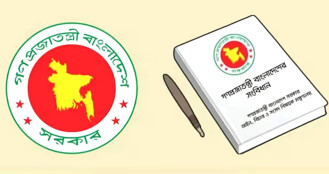 ছয় গুরুত্বপূর্ণ প্রতিষ্ঠানে নিয়োগে বদলে যেতে পারে নিয়ম