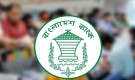 নীতি সুদহার কমিয়ে বড় বার্তা দিল বাংলাদেশ ব্যাংক