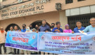 ডিএসইর চাকরিচ্যুতদের পুনর্বহালের দাবিতে মানববন্ধন