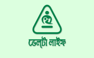 ডেল্টা লাইফের দ্বিতীয় প্রান্তিক প্রকাশ