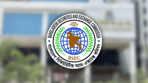 শেয়ারবাজারে বড় পরিবর্তনের পথে সরকার, আসছে নতুন আইন