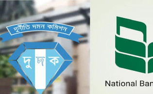 ন্যাশনাল ব্যাংকের রাতের লেনদেন, দুদকের কঠোর পদক্ষেপ