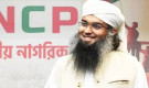 প্রধানমন্ত্রী তারেক রহমানকে নিয়ে ‘আপত্তিকর’ পোস্ট