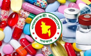 ২০২৬ সালের অত্যাবশ্যকীয় ওষুধের তালিকা বাতিল
