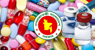 ২০২৬ সালের অত্যাবশ্যকীয় ওষুধের তালিকা বাতিল