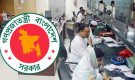ভাইরাল ‘৪ দিনের ছুটি’ দাবির ব্যাখ্যা দিল জনপ্রশাসন মন্ত্রণালয়