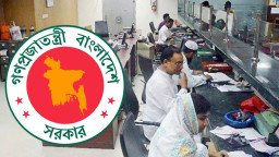 ভাইরাল ‘৪ দিনের ছুটি’ দাবির ব্যাখ্যা দিল জনপ্রশাসন মন্ত্রণালয়