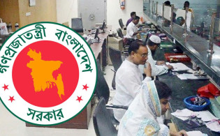 ভাইরাল ‘৪ দিনের ছুটি’ দাবির ব্যাখ্যা দিল জনপ্রশাসন মন্ত্রণালয়