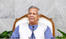 জাতির উদ্দেশে যা বললেন ড. ইউনূস