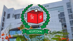 রাষ্ট্রপতি নির্বাচনের চূড়ান্ত তারিখ ঘোষণা