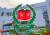রাষ্ট্রপতি নির্বাচনের চূড়ান্ত তারিখ ঘোষণা