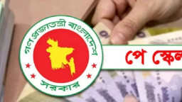 সরকারি কর্মীদের বেতন বাড়ানো নিয়ে যা বললেন প্রতিমন্ত্রী