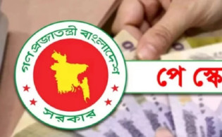 সরকারি কর্মীদের বেতন বাড়ানো নিয়ে যা বললেন প্রতিমন্ত্রী
