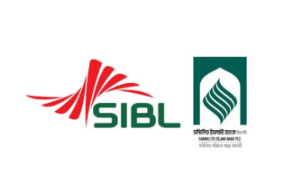 প্রশাসক সরল, নতুন অধ্যায়ে সোশ্যাল ইসলামী ব্যাংক