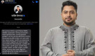 ভাইরাল মেসেজ নিয়ে ব্যাখ্যা দিলেন নাহিদ ইসলাম