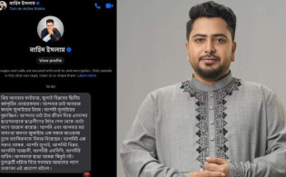ভাইরাল মেসেজ নিয়ে ব্যাখ্যা দিলেন নাহিদ ইসলাম