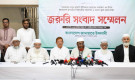 সরকারের কাছে জামায়াতের ৭ প্রশ্ন