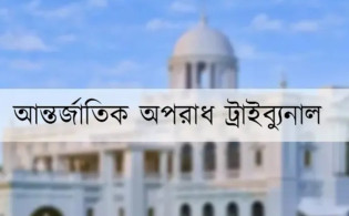 ওবায়দুল কাদেরের কথিত নির্দেশের কল রেকর্ড এখন ট্রাইব্যুনালে