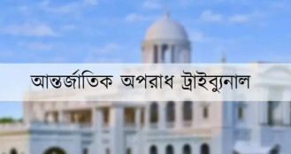 ওবায়দুল কাদেরের কথিত নির্দেশের কল রেকর্ড এখন ট্রাইব্যুনালে