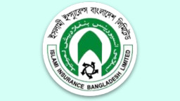 ইসলামী ইন্স্যুরেন্সের দ্বিতীয় প্রান্তিক প্রকাশ