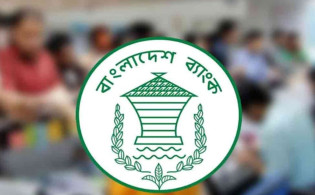 সুদ ছাড়াই ৫ হাজার টাকা ঋণ! বাংলাদেশ ব্যাংকের নতুন উদ্যোগ