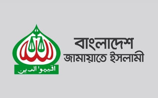 রাষ্ট্রপতি নির্বাচনে নামছে জামায়াত, আলোচনায় যে ৩ নাম