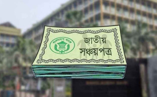 সঞ্চয়পত্রে বিনিয়োগকারীদের জন্য বড় সুখবর