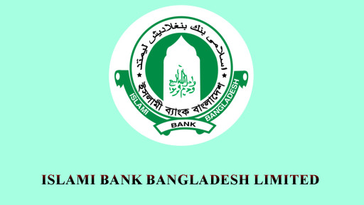 দুদকে অভিযোগ দেওয়ায় ইসলামী ব্যাংকের কর্মকর্তাকে সাময়িক বরখাস্ত