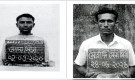 যার নামে মৃত্যুদণ্ড, তিনি নাকি আসামিই নন!