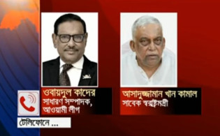 ডিবি হারুনকে সরানো নিয়ে কাদের-কামালের ফোনালাপে যে কথা হয়