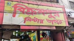 বিক্রমপুর মিষ্টান্ন ভান্ডাররে দই-মিষ্টিতে লেবেল নেই, কারখানায় তেলাপোকা!