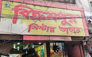 বিক্রমপুর মিষ্টান্ন ভান্ডাররে দই-মিষ্টিতে লেবেল নেই, কারখানায় তেলাপোকা!